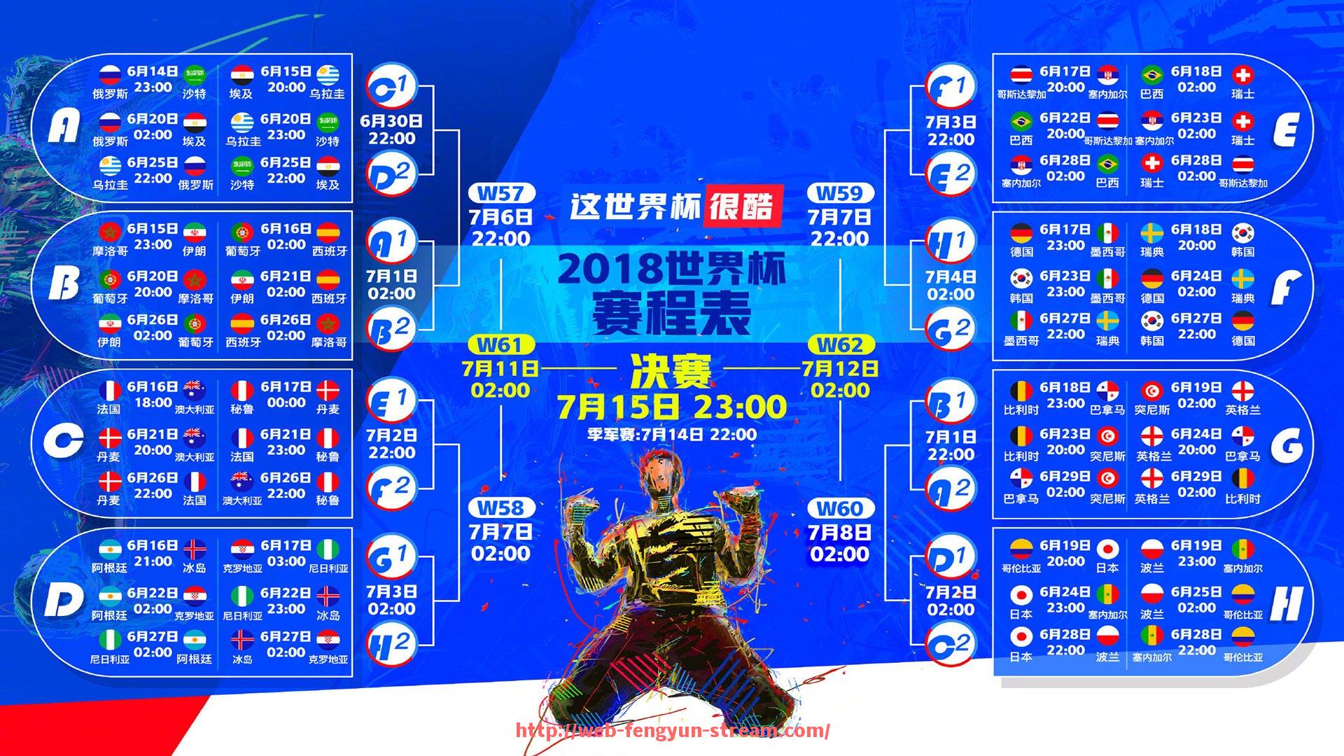 风云直播-德国球队中哪些名字源自德甲传统？命名解析
