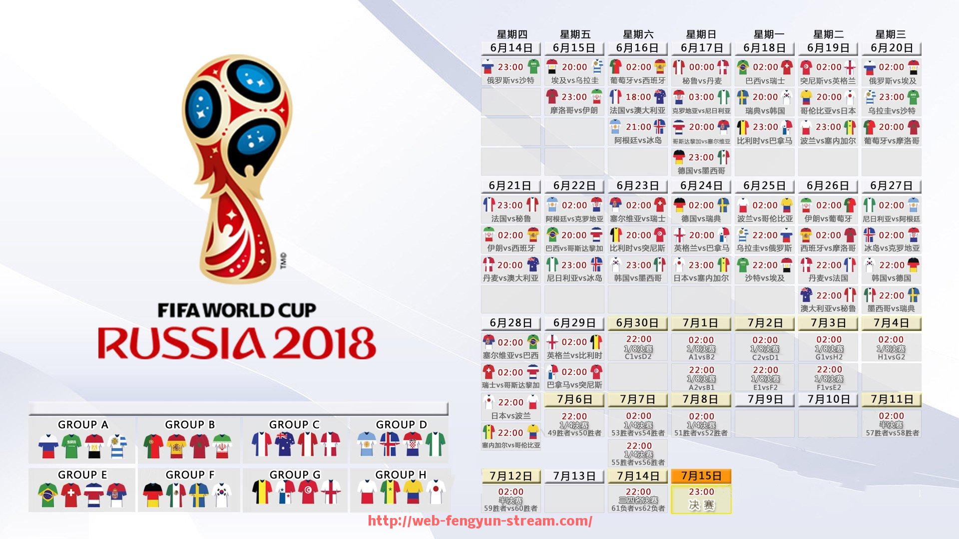 风云直播-世俱杯首次采用点球大战的比赛回顾与意义分析